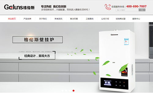 德意生活电器(德国)智造有限公司