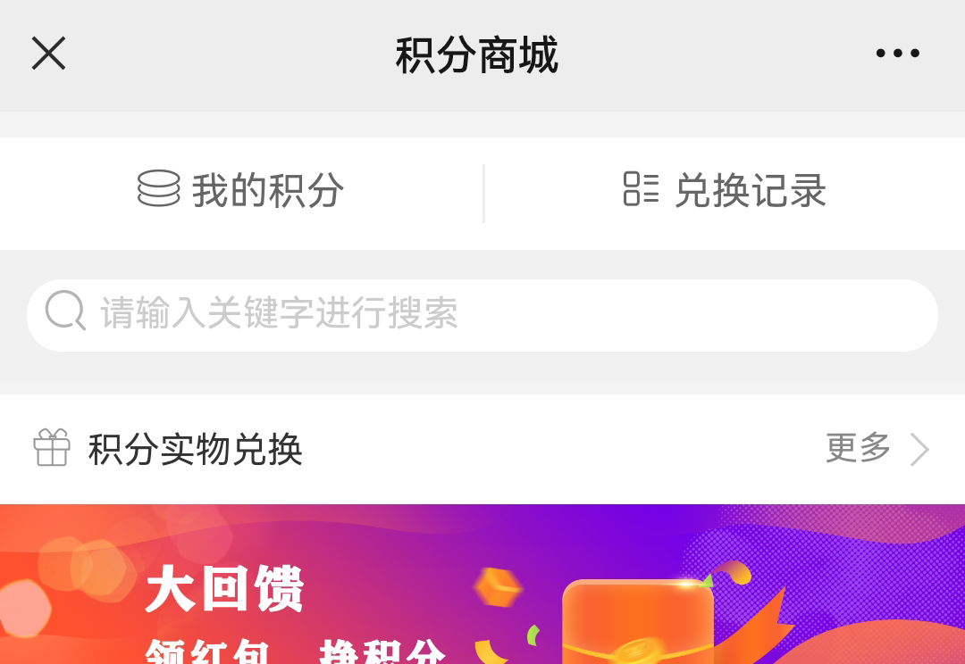 精诚石膏
