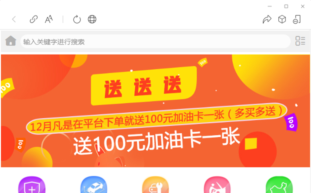 山东心联客