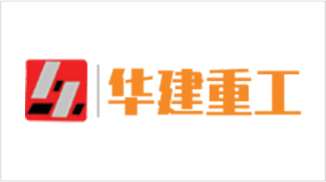 华建重工