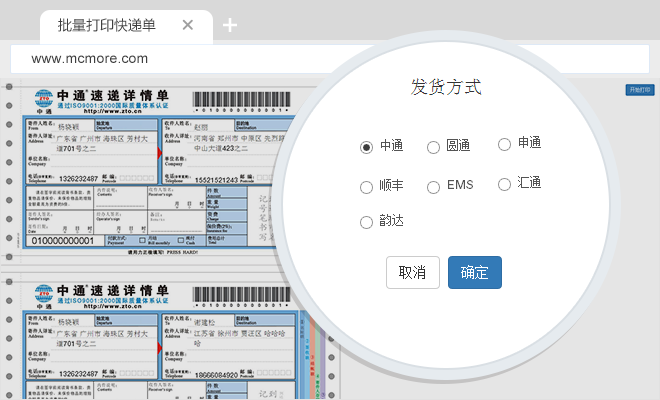 麻豆免费性爱视频