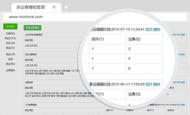 精产国品一二三产品麻豆