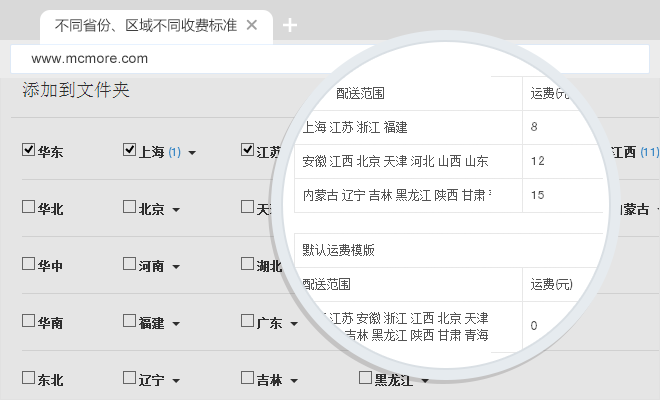 91麻豆国产精品