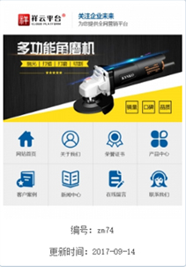 91麻豆国产精品