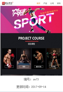 麻豆免费性爱视频