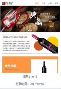 精产国品一二三产品麻豆
