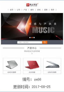 91麻豆国产精品