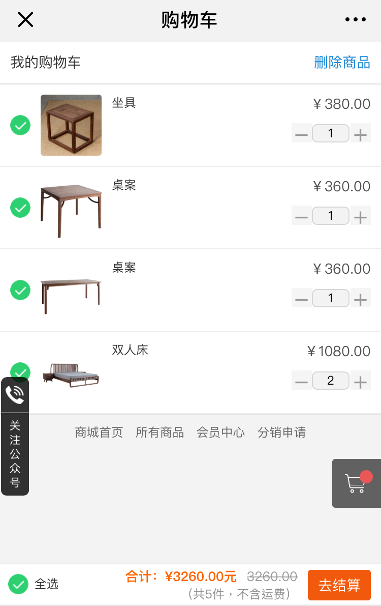 麻豆免费性爱视频