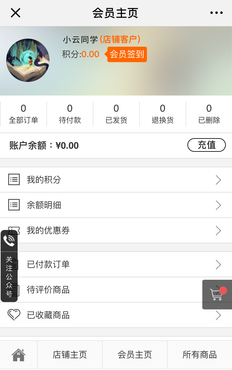 91麻豆国产精品