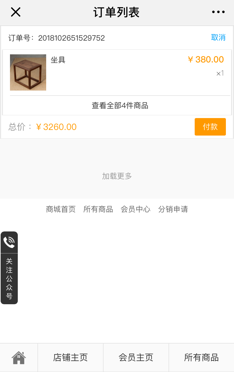 麻豆免费性爱视频