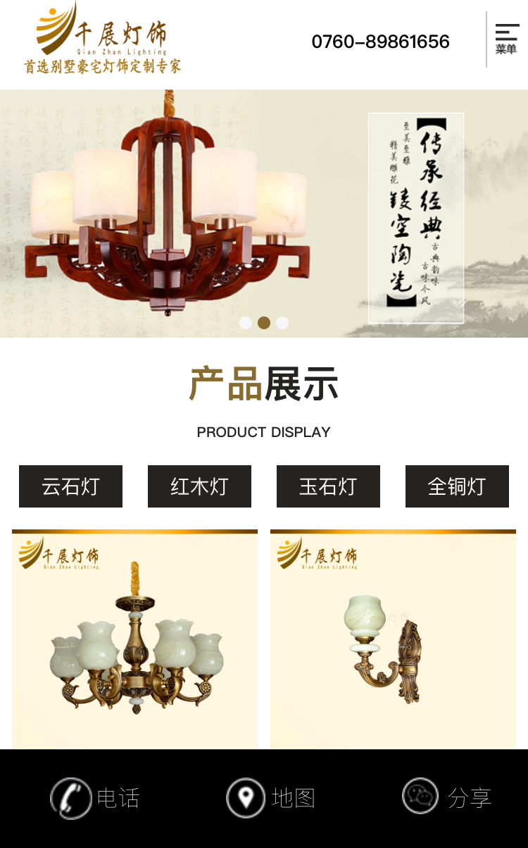 91麻豆国产精品